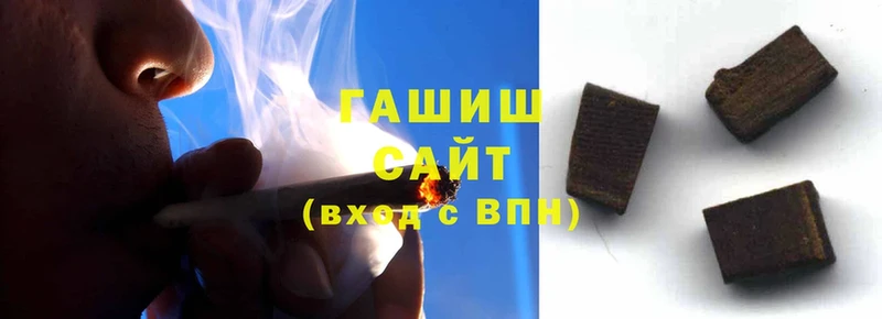 гидра ссылка  Димитровград  Гашиш hashish 