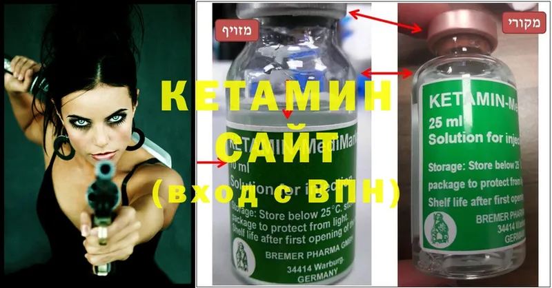 где можно купить наркотик  Димитровград  нарко площадка формула  Кетамин ketamine 