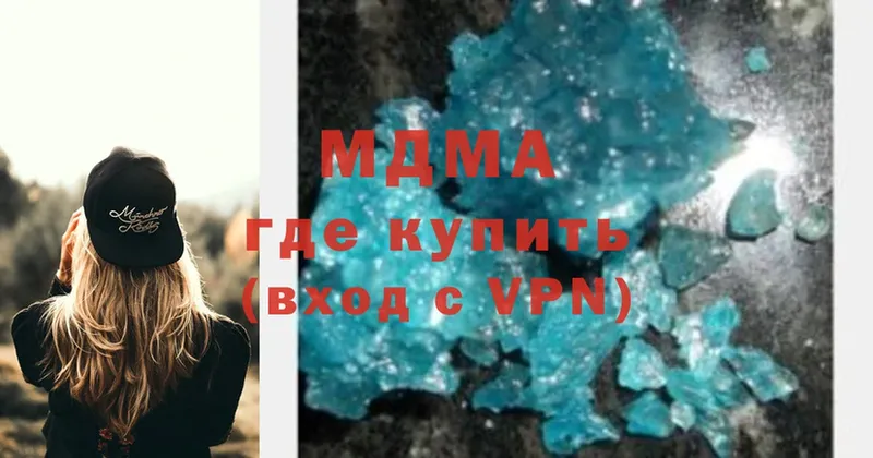 МДМА crystal Димитровград